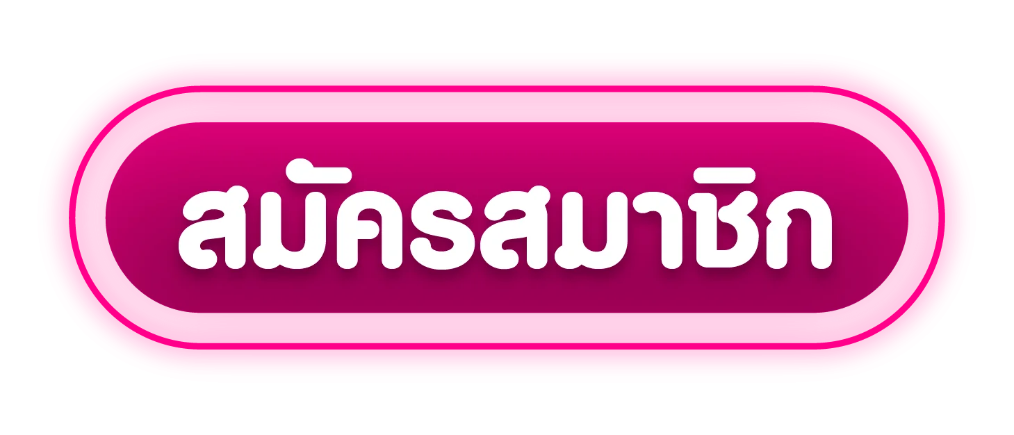 ทางเข้า JEED168 ล่าสุด เข้าเล่นได้ทุกอุปกรณ์